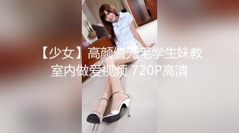 [MP4]【颜值网红女神难得收费秀】C罩杯极品美乳 又大又圆 一线天馒头逼&nbsp;&nbsp;站在椅子上掰穴&nbsp;&nbsp;里面已经很湿 一直叫爸爸很诱人