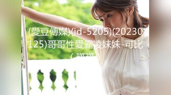 [MP4/533M]7/3最新 氣質高顔值無錫妹子真是天生的尤物艹上一炮怎麽也值VIP1196