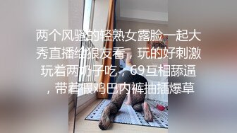 STP27785 JK装金发小姐姐！撩起裙子没穿内裤！无毛骚穴揉搓，跳蛋塞入按摩器震动，爽的浪叫呻吟