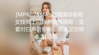 【新片速遞】&nbsp;&nbsp;✨✨✨♈神似刘亦菲，20岁大美女，【情侣】【一朵喇叭花】合集，清纯气质大学生与男友淫乱~~！~✨✨✨极品极品[4270MB/MP4/05:44:09]