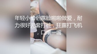 韩国美女主播思密达，露奶性感热舞，笑起来甜美，随音乐摆弄，跳完舞诱惑一番，圆润美臀