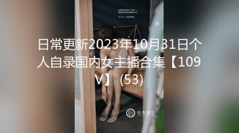 [HD/0.5G] 2024-09-11 星空传媒XKTV-125嫩妹署假兼职主动为客户提供性爱