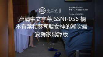 BDSM调教视觉冲击，极品美女深喉调教，太爽了。。