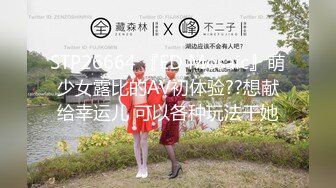 简直是丧心病狂【今日酒店偷拍新片】社会小哥带着漂亮女友和她的闺蜜，当着闺蜜面 操漂亮女友，害羞到捂脸