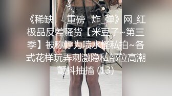 沈湘妮 女神啪啪啪进入游戏 解锁高温NPC蜜穴 皇家华人