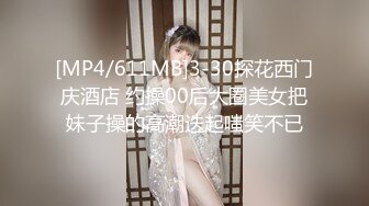 Onlyfans极品白虎网红小姐姐NANA 吊带黑丝-房产经纪人的情趣内衣