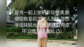 这个学妹太容易高潮