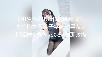 爆草骚B女白领朋友 第二天起床边做饭边做爱