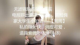 无套和苏州美女深入交流一下