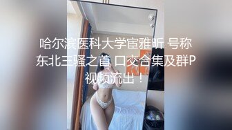 与同事的秘密性爱关系是一场狂暴的肉体碰撞