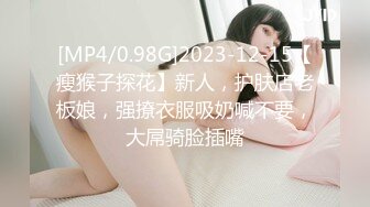 无水印[MP4/453M]1/19 高颜少妇吃鸡被肌肉猛小伙无套狂怼爽叫不停内射一鲍鱼VIP1196