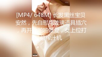 公司司机小王和老板高贵气质漂亮的美女老婆偷情啪啪,小少妇很饥渴不停扭动性感翘臀,2人很投入!