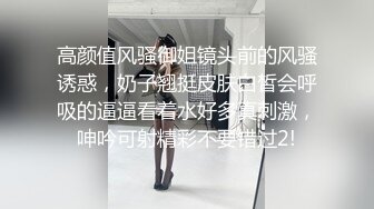 ✿插入女神娇嫩小菊花✿挑战双洞齐开那么粗的大鸡巴每次都狠狠地插进去，小逼还好，操屁眼的时候，我都感觉整个肛门裂开了