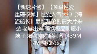 《顶级震撼✅淫乱盛宴》无可挑剔九头身马甲线长腿终极绿帽骚妻，与多名单男群P乱交，女神的形象如此反差