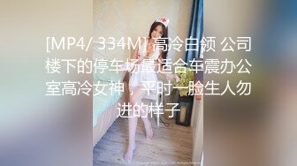 [MP4]最新极品窈窕身材痴女【小野猫】羞耻吊缚M字开腿私处一览无余，强制高潮潮吹大量喷洒