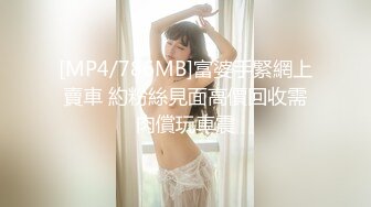 新晋91极品长腿蜜桃臀美少女小甜甜 致命网袜撑起爆艹极具冲击 羞耻后入女神淫臀尽显母狗本色