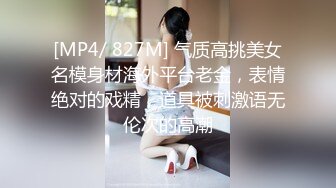 颜值很高的大学生骚妹子宿舍中在上铺就是方便，自己玩跳弹自慰骚逼给狼友看，自己爽还挣外快舍友在下面【水印】