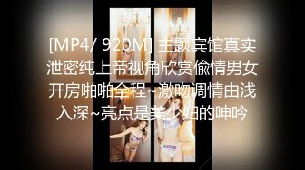 [MP4/ 1.22G] 顶级粉嫩肥鲍美女白丝振动棒双管齐下，自慰出白浆炮友直接操