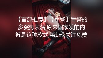 受不了挑逗 我把大二白虎干妹妹给干了 无套速插白嫩浪穴 逼紧人骚叫起来好听刺激 干起来真带劲 高清源码录制