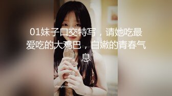 闷闷的老婆，绝对骚