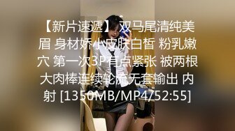 无水印[MP4/381M]10/20 眼镜帅哥大战轻熟女上面吃屌下面抠逼互舔69无套销魂VIP1196