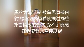 农村熟女妈妈 啊啊 轻点 老爸不在 老妈撅着肥硕大屁屁被儿子小马拉大车猛力输出 外面公鸡打鸣了