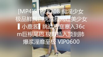 [MP4]风骚兔女郎小作精黑丝诱惑淫荡尤物