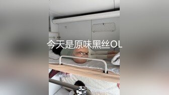 【新速片遞】 2024-1月流出酒店偷拍❤️气质美女地产中介幽会准备买房的大客户口活好好侍候一番被草[744MB/MP4/01:03:50]