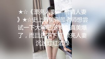 你从未见过的刺激仰拍2 大理酒店老婆高潮迭起骚叫不断