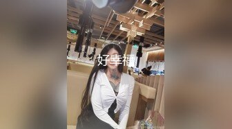 头套男大战后入长发美少妇，眉心带痣的骚货，深喉怼嘴姐妹出境争着啪啪做爱