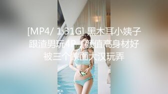 【新片速遞】 2024年7月，安徽良家，新人，【啵口】哺乳期少妇，性欲超强，舌吻啪啪不断，把前面几个月的补回来[8.76G/MP4/20:21:52]