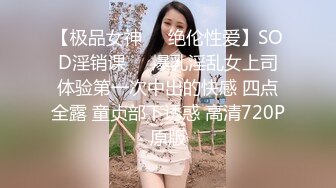 G奶宝贝~【小洋柿子】巨乳美颜超可爱~吃鸡足交惨遭玩弄~