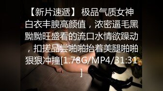 蜜桃传媒 pmtc 018 音乐爱情故事 爱不由我 米欧