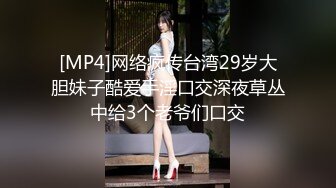 【新片速遞】 高挑御姐萝莉和帅哥级别的男友萝莉啪啪做爱连体黑丝情趣衣，卖力深喉打飞机后入操穴[1015M/MP4/01:07:33]