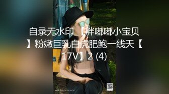 学校厕所偷拍一对小情侣在厕所打炮,学妹抓着男友的鸡鸡说还想来一次,无奈男友已经缴械投降了