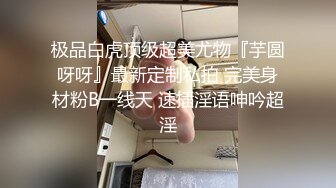 《顶级❤️福利》众狼求购OnlyFans完美身材女神级别mari_wam户外露出自摸放尿M腿束缚SM啪啪调教540P 42V