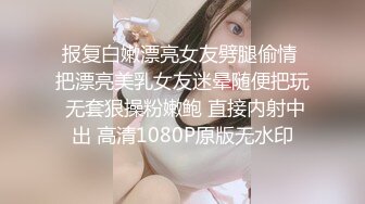 自收集抖音风裸舞反差婊合集第4季【1118V】 (491)