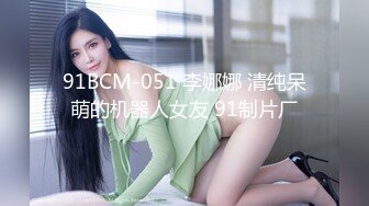 [G-area] (HD1080P)(G-area)(851monamin)瞳が印象的なスレンダーガールの