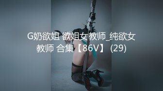 [MP4/ 1.45G]&nbsp;&nbsp;性格超好兼职美御姐，笑起来甜美，付完钱骑在身上调情，舌吻扣穴穿着衣服舔屌