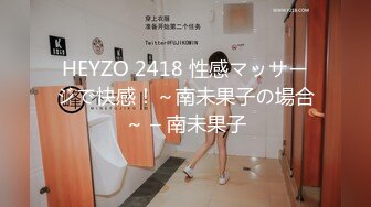 [MP4/479MB]蜜桃影像傳媒 PMS007-2 超級狂婿 昨天你愛理不理 今天我要你長跪不起