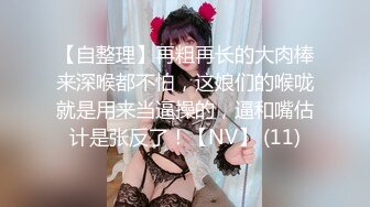 女优公开试镜全裸