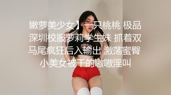 邪恶三人组迷翻漂亮的美女啦啦队长各种姿势操小嫩B (2)