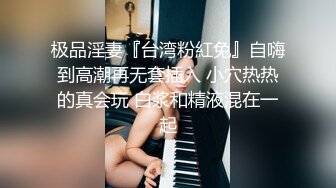 邪恶的房东暗藏摄像头偷窥多位美女租客洗澡 (6)