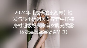 [原創錄制](sex)20240206_星星点灯xz