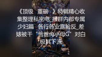 露脸爆操杨柳细腰蜜桃臀大学生