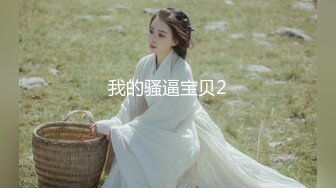 2-19最新萤石云偷拍大叔玩兼职校鸡性感女仆拴狗链子+手铐+震动棒没多久就缴械了【MP4/463MB】