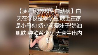 香蕉秀xjx0063出卖肉体的女销售