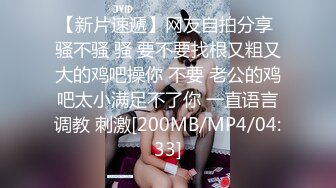 [MP4/ 1.19G]&nbsp;&nbsp;91大神番薯哥最新流出作品上海出差五位数约炮身材一流明星颜值的极品模特兼职外围女