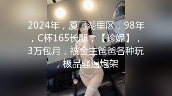 【黄先生探花】眼镜男约了个丰满大奶熟女，黑丝口交上位骑乘后入猛操，很是诱惑喜欢不要错过