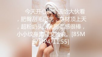 [MP4/ 793M]&nbsp;&nbsp;超高颜值顶级美妞米拉吊带开档情趣装，和炮友激情大战，69姿势深喉大屌，无毛骚穴被撑开骚逼